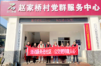 公交辦卡送上門(mén) 便民服務(wù)零距離